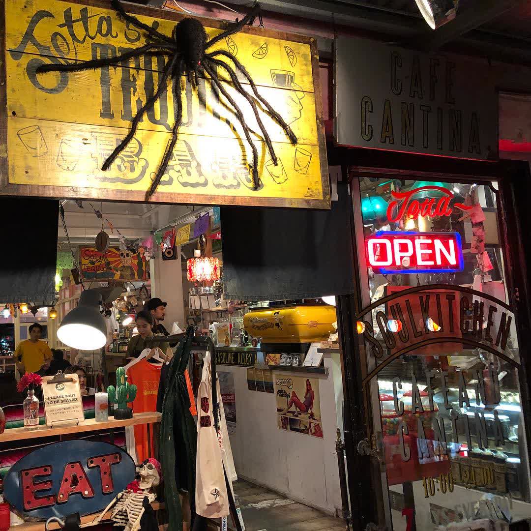 美國村 | 去趣 chicTrip