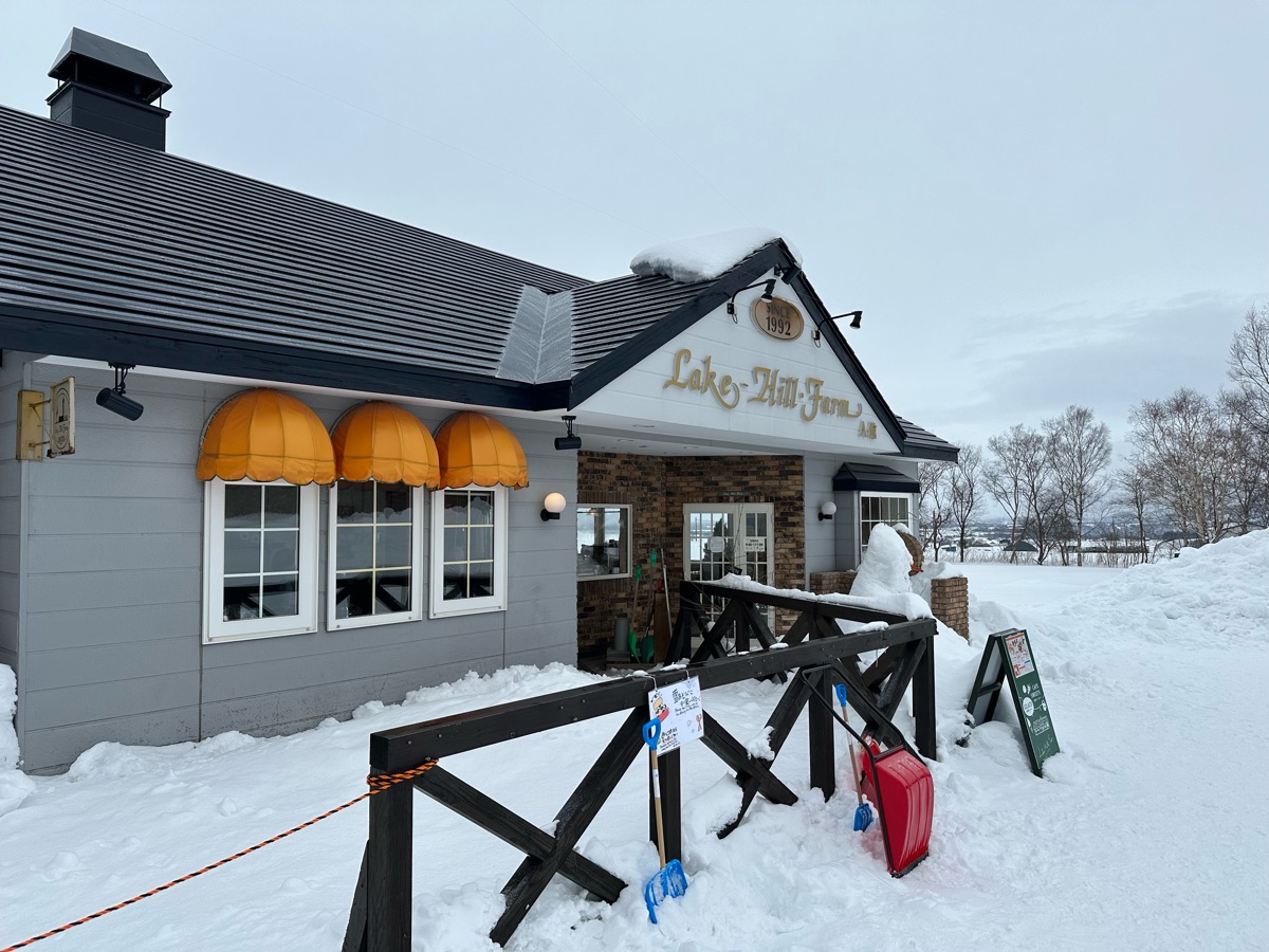 Lake Hill Farm | 去趣 chicTrip