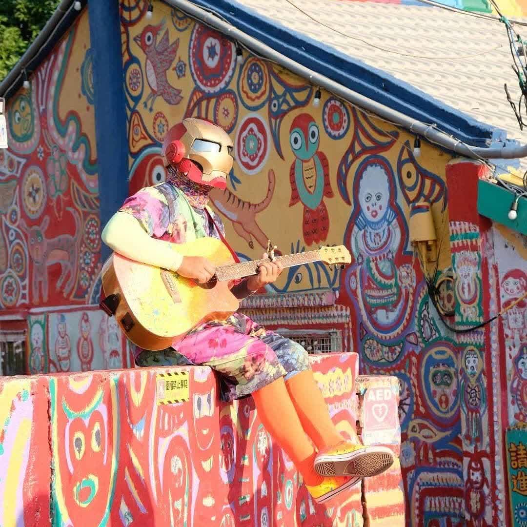 彩虹眷村 | 去趣 chicTrip