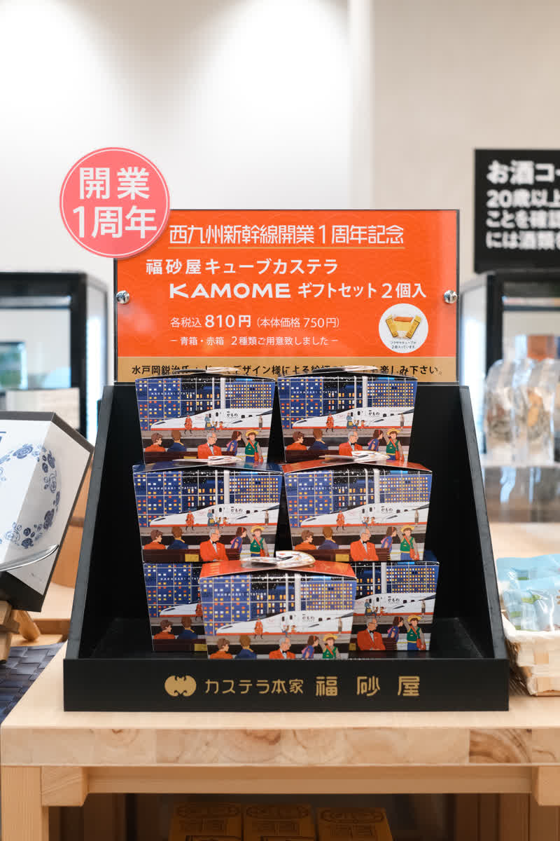 武雄 旅 書店 | 去趣 chicTrip