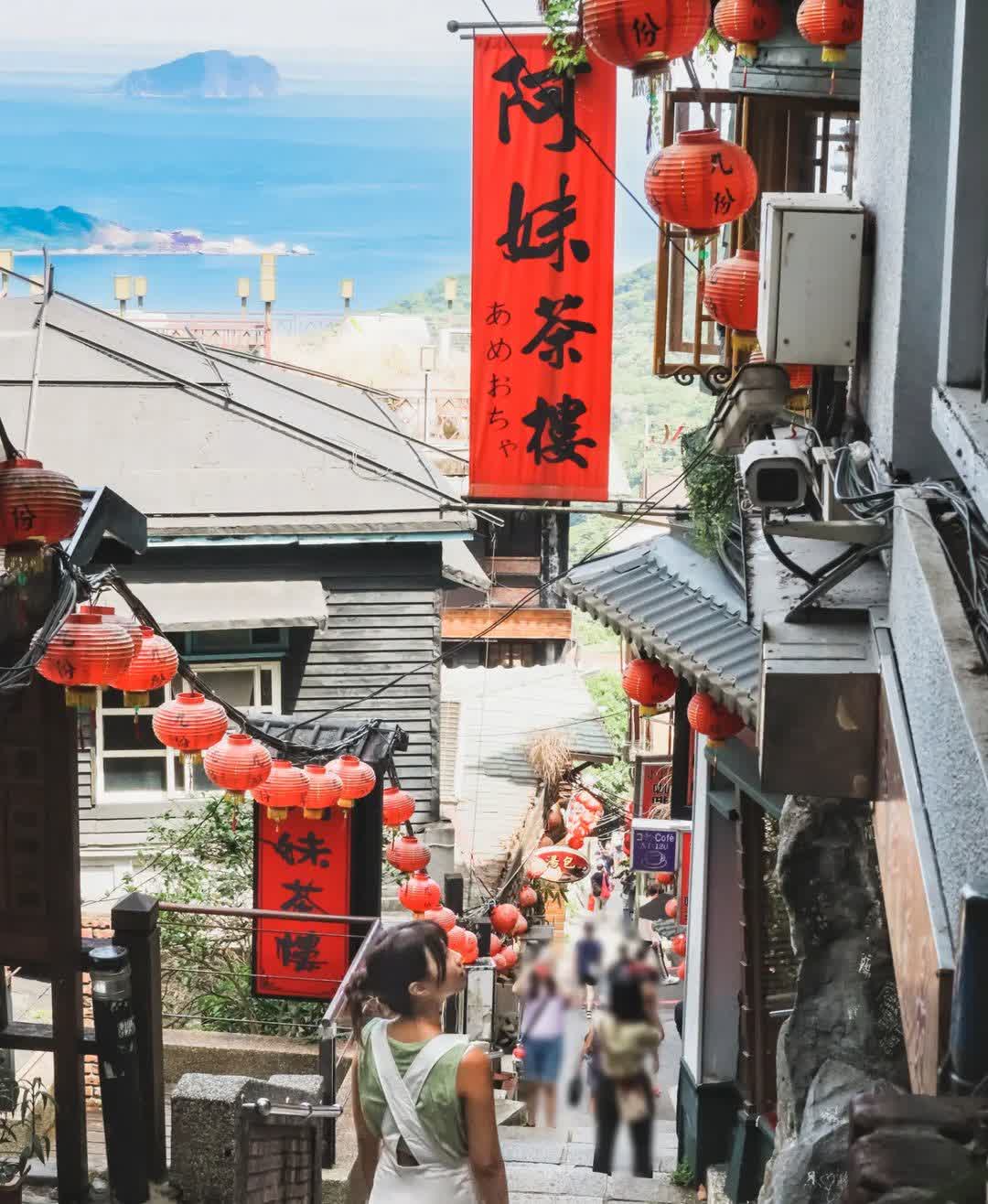 九份老街 | 去趣 chicTrip