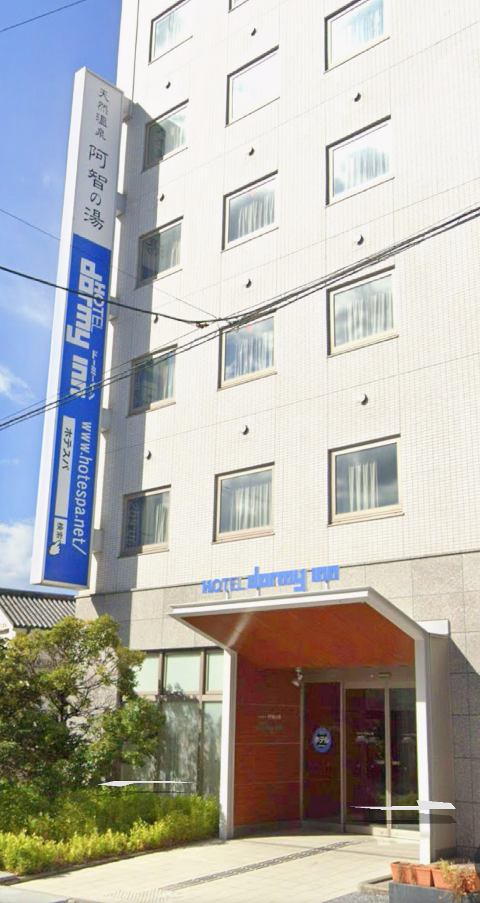 Dormy Inn飯店 - 倉敷天然溫泉 | 去趣 chicTrip