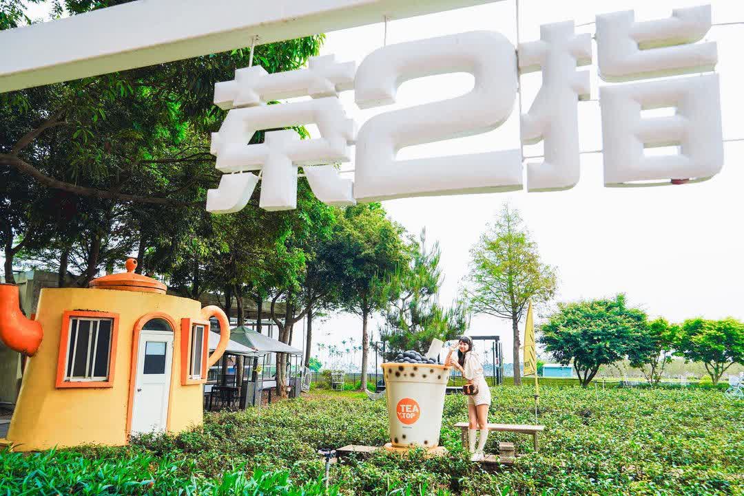 茶二指故事館 | 去趣 chicTrip