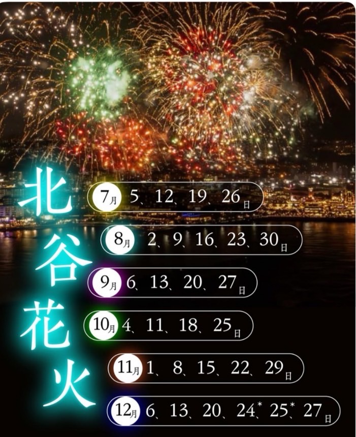 Depot Island | 去趣 chicTrip