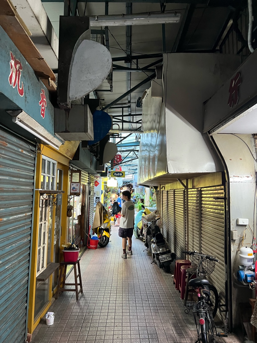 塩埕第一公有零售市場 | 去趣 chicTrip