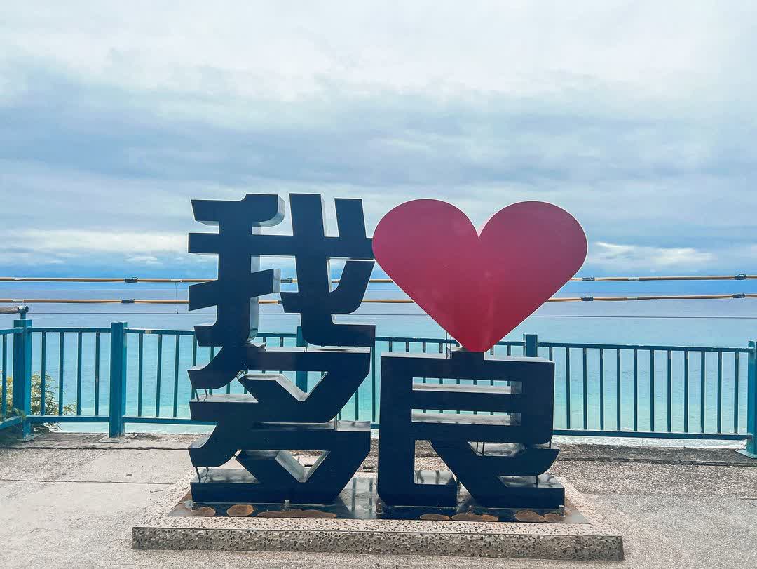 多良車站 | 去趣 chicTrip