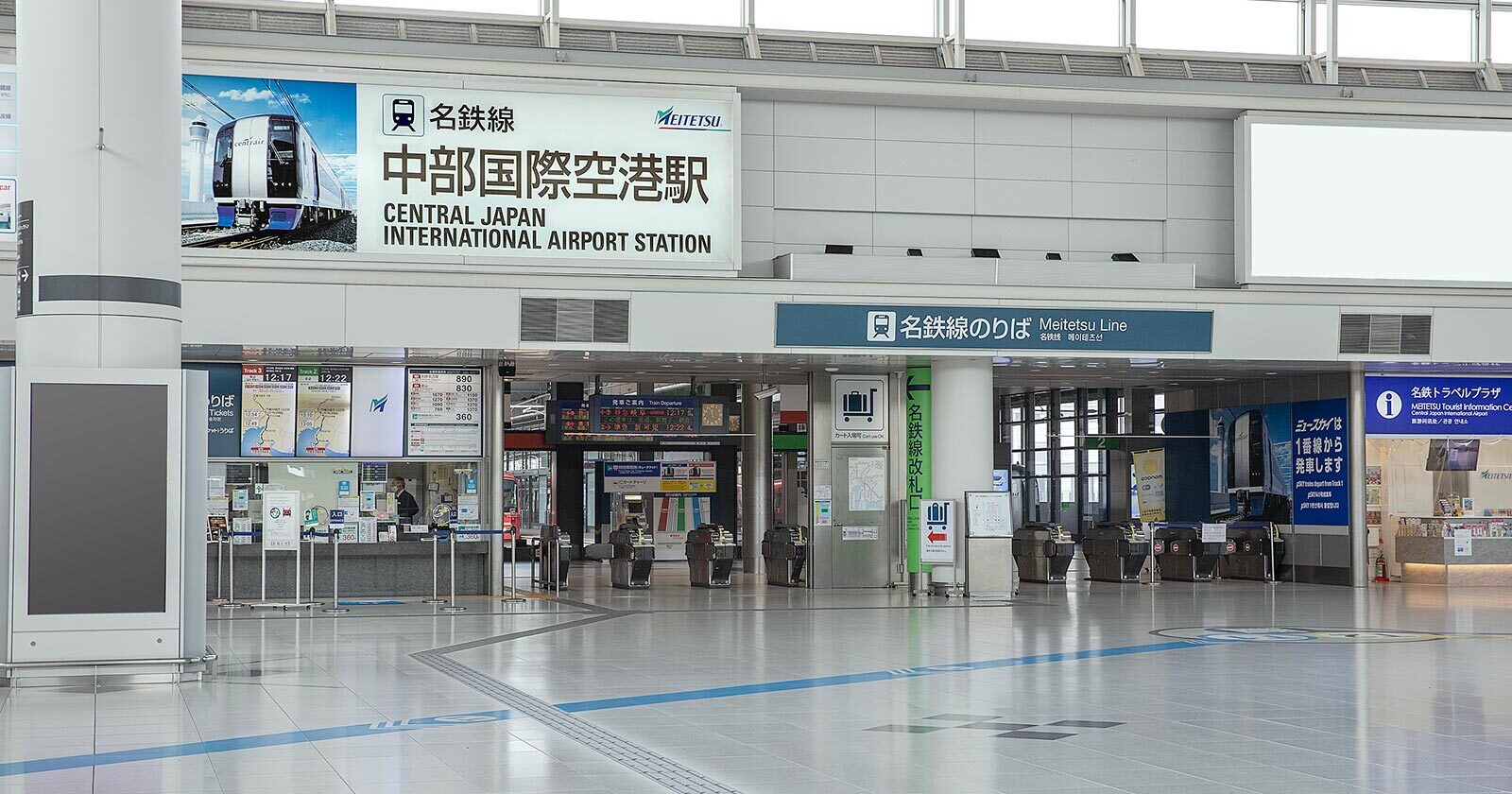 中部國際機場(新特麗亞) | 去趣 chicTrip