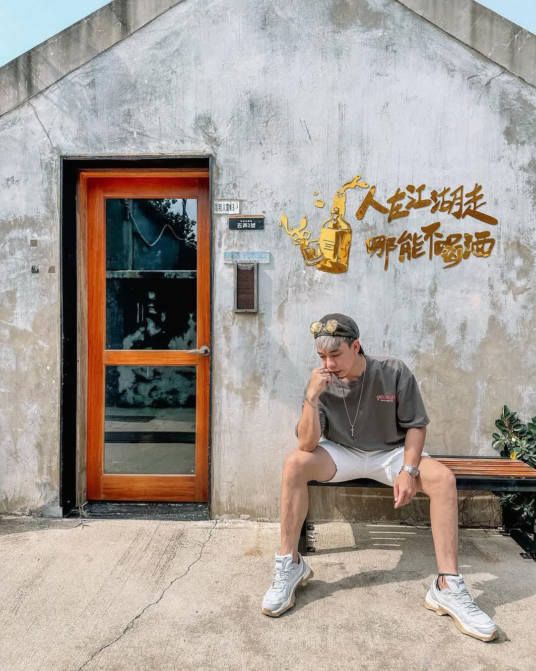 篤行十村 | 去趣 chicTrip