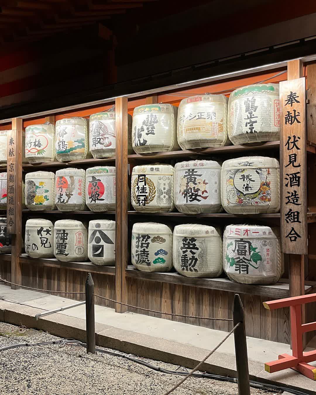 平安神宮 | 去趣 chicTrip