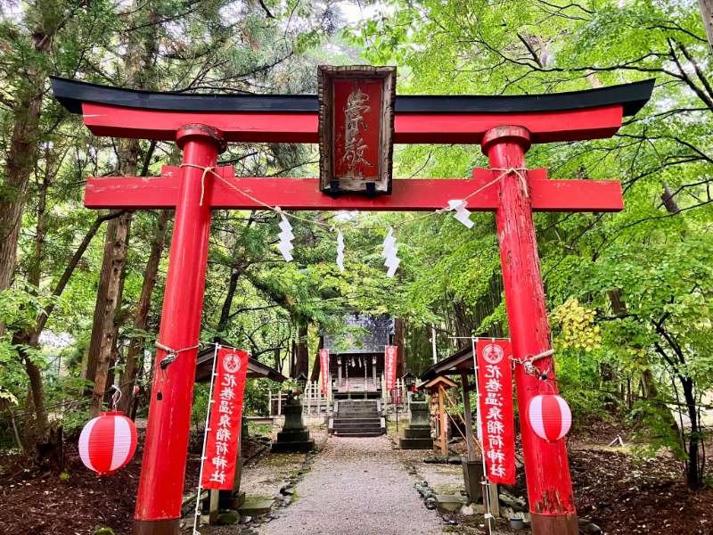 花巻温泉稲荷神社 | 去趣 chicTrip