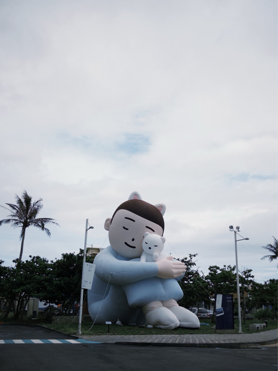 看海美術館 | 去趣 chicTrip