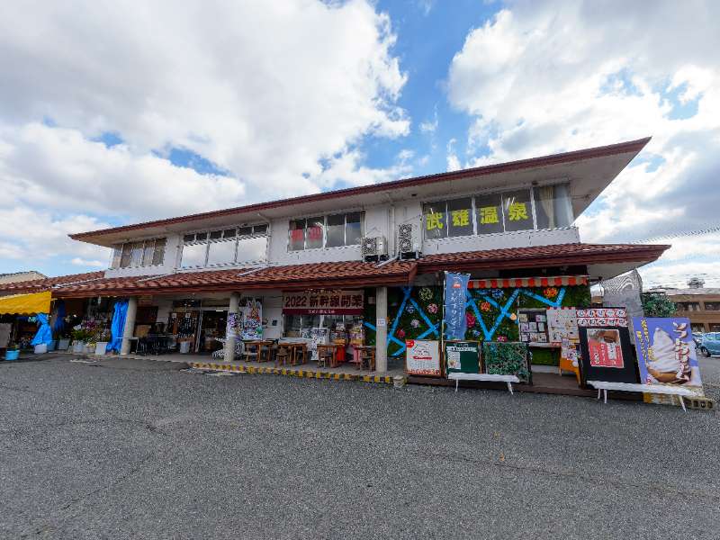 武雄温泉物産館 | 去趣 chicTrip