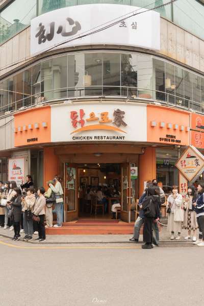向雞家辣炒雞 | 去趣 chicTrip