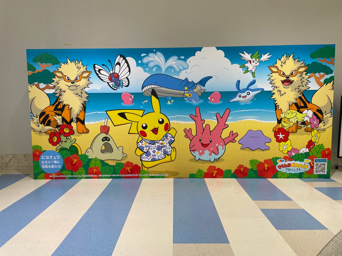 那霸機場 | 去趣 chicTrip