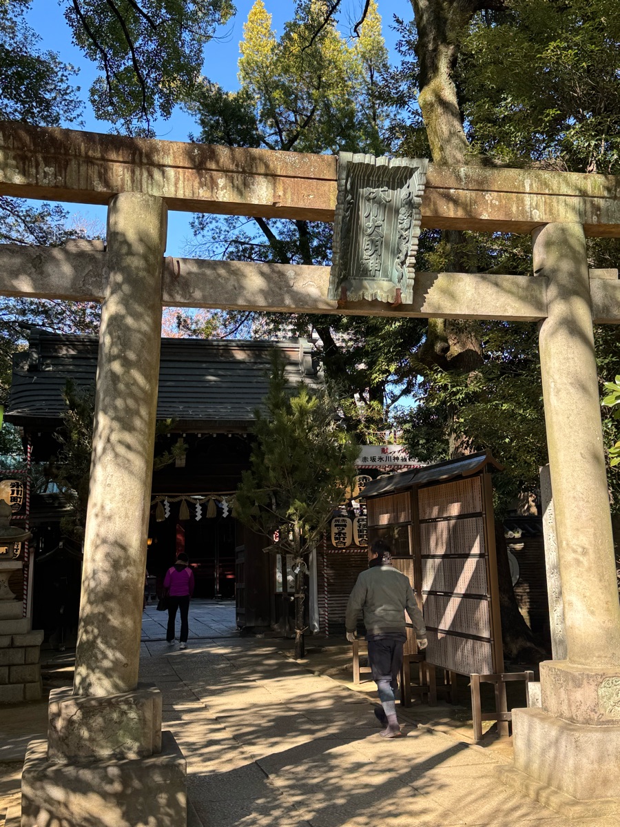 赤坂冰川神社 | 去趣 chicTrip