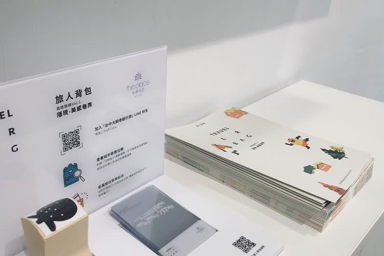 台中大毅老爺行旅 | 去趣 chicTrip