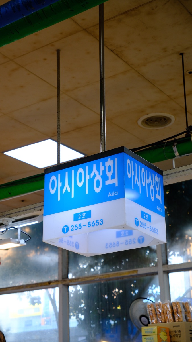 札嘎其市場 | 去趣 chicTrip