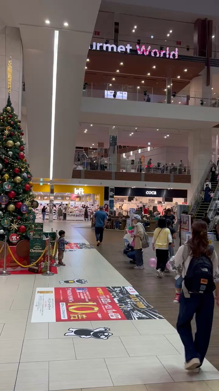 AEON MALL Okinawa Rycom | 去趣 chicTrip