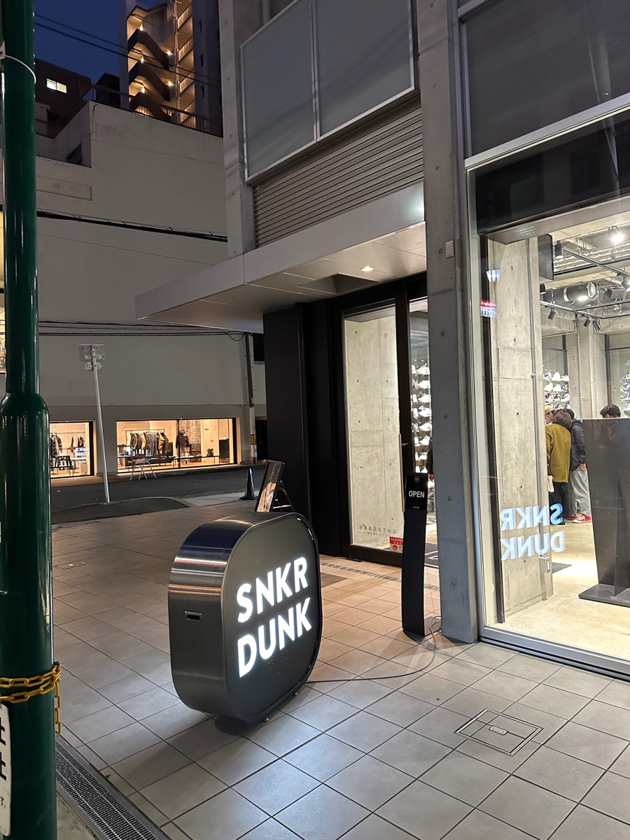 SNKRDUNK OSAKA MINAMIHORIE（スニダン大阪南堀江店） | 去趣 chicTrip