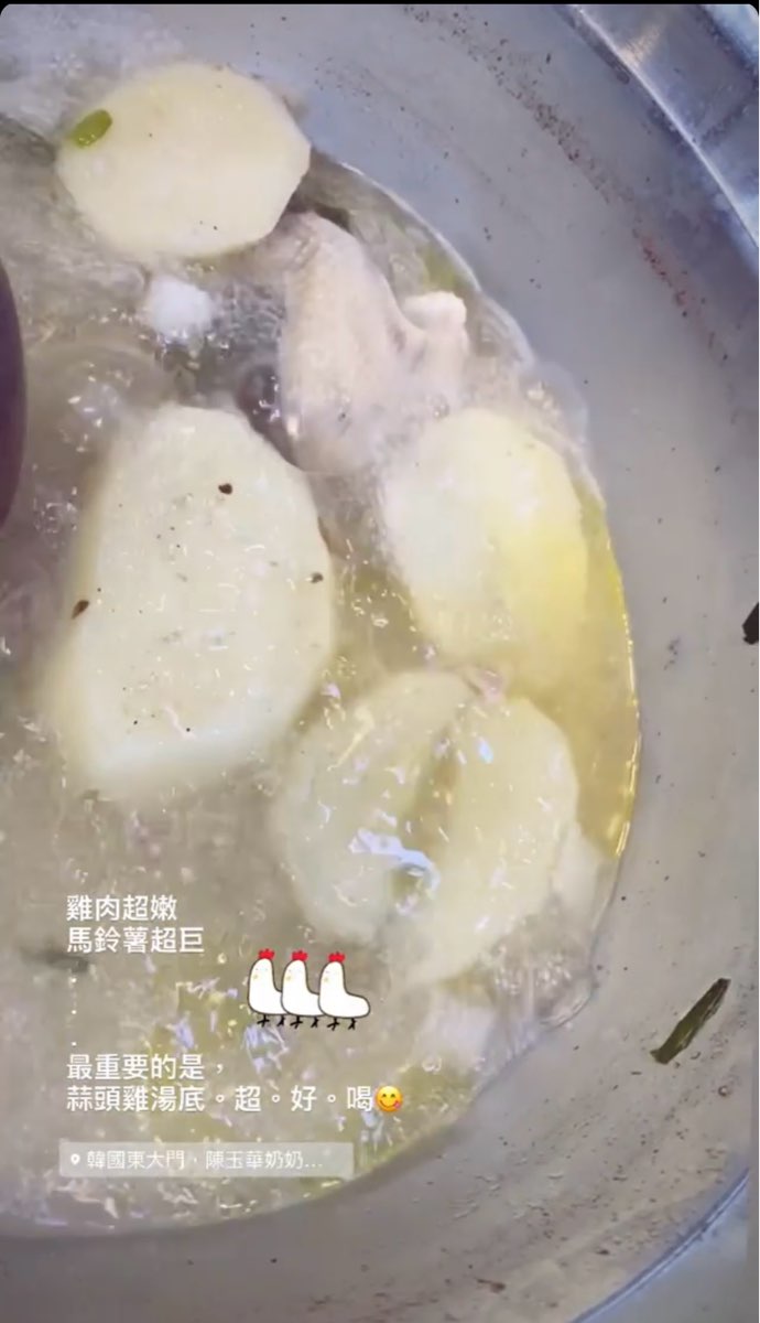 Jin Ok-Hwa Original Chicken Restaurant | 去趣 chicTrip