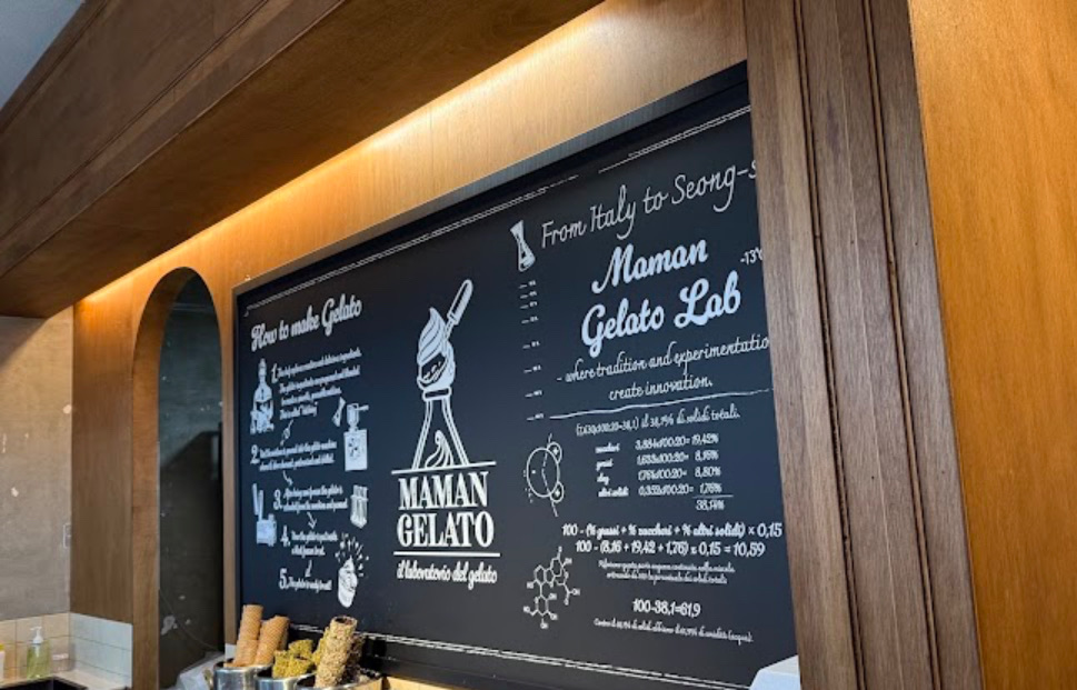 Maman Gelato Seongsu | 去趣 chicTrip