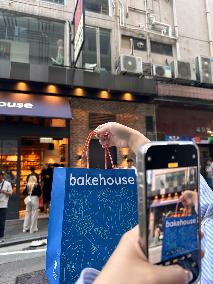 Bakehouse(中環店) | 去趣 chicTrip