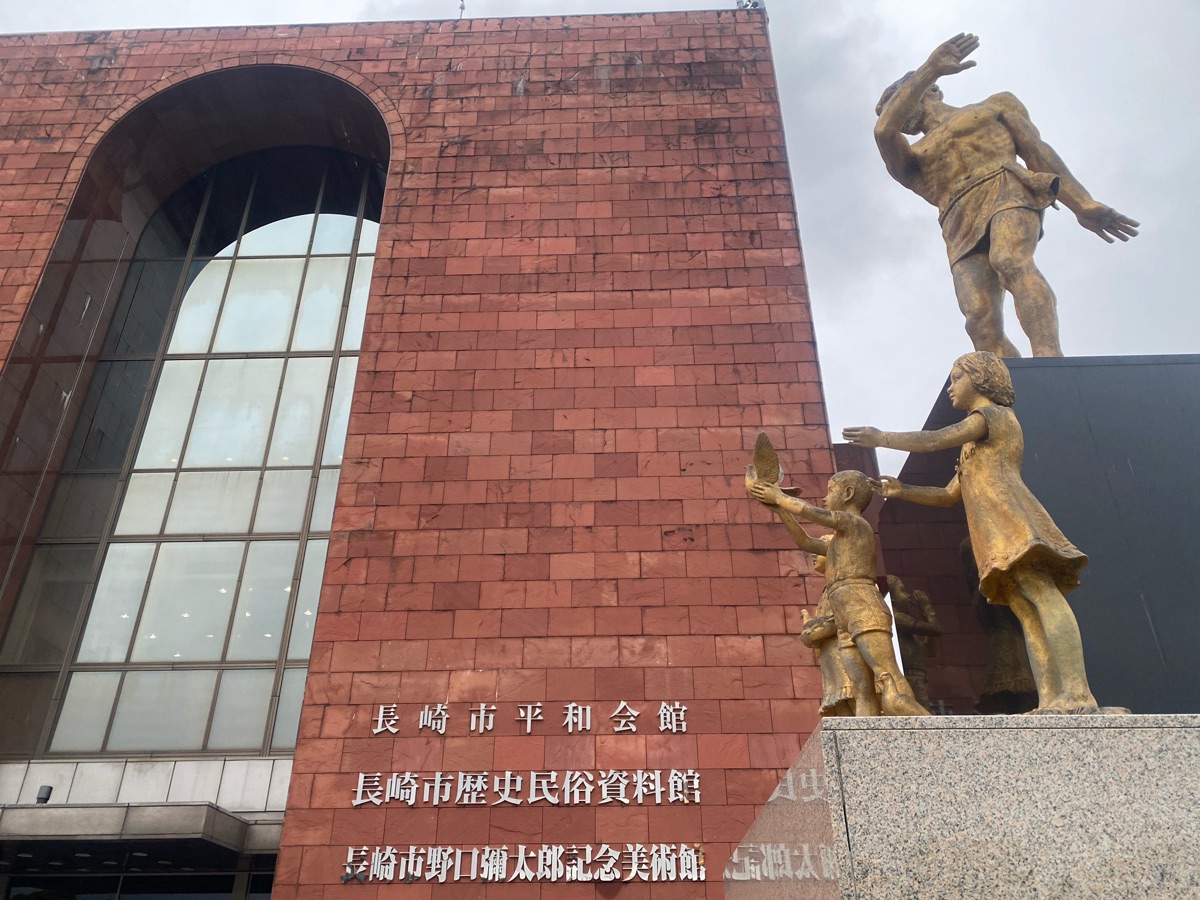 長崎原爆資料館 | 去趣 chicTrip