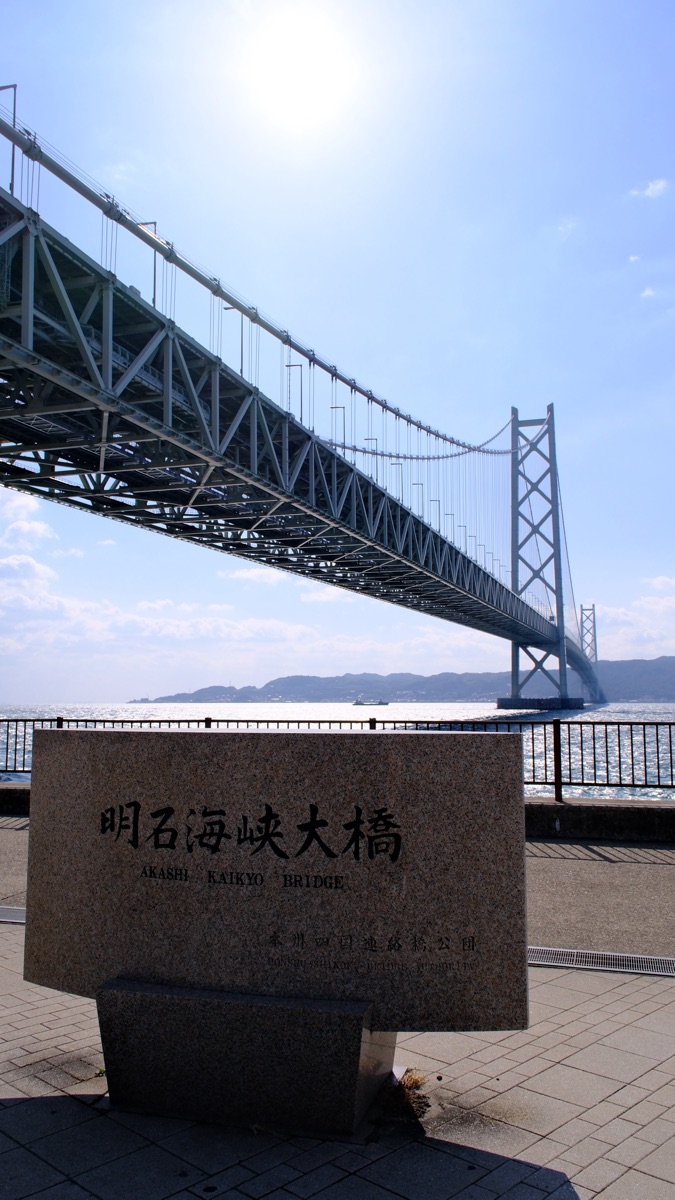 明石海峽大橋 | 去趣 chicTrip