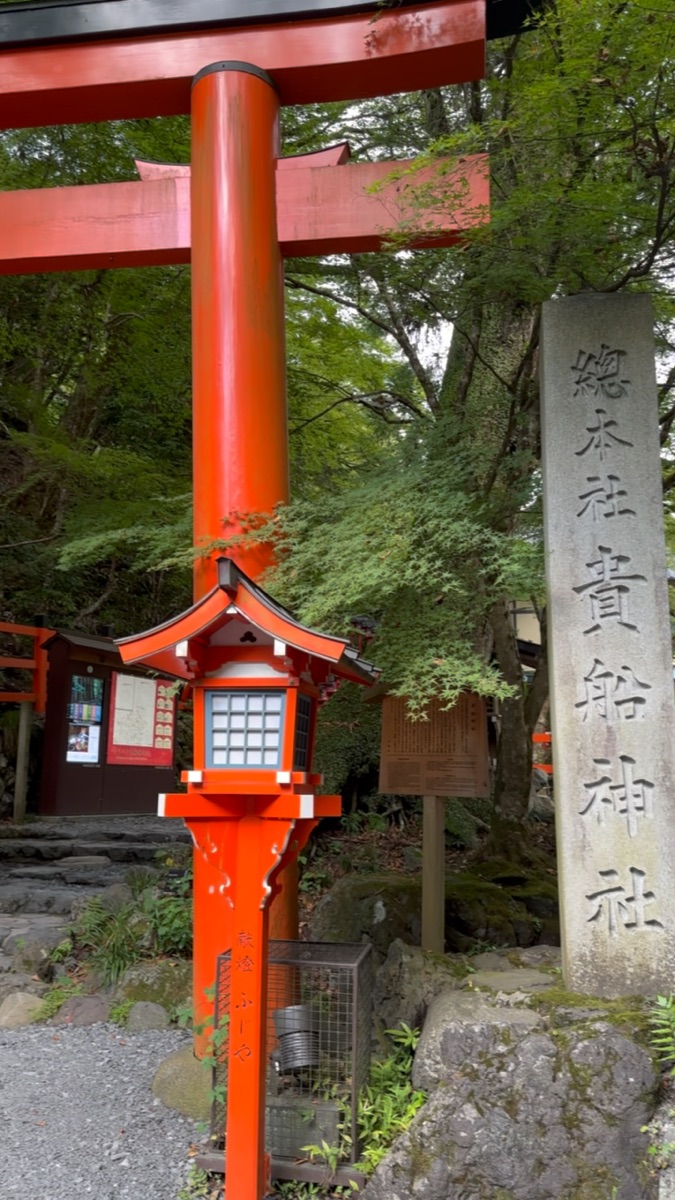 貴船神社 | 去趣 chicTrip