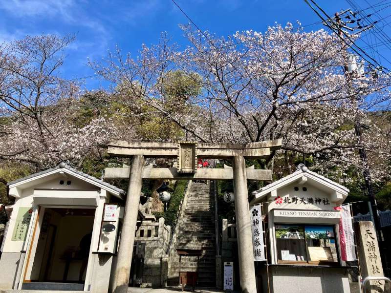 北野天滿神社 | 去趣 chicTrip