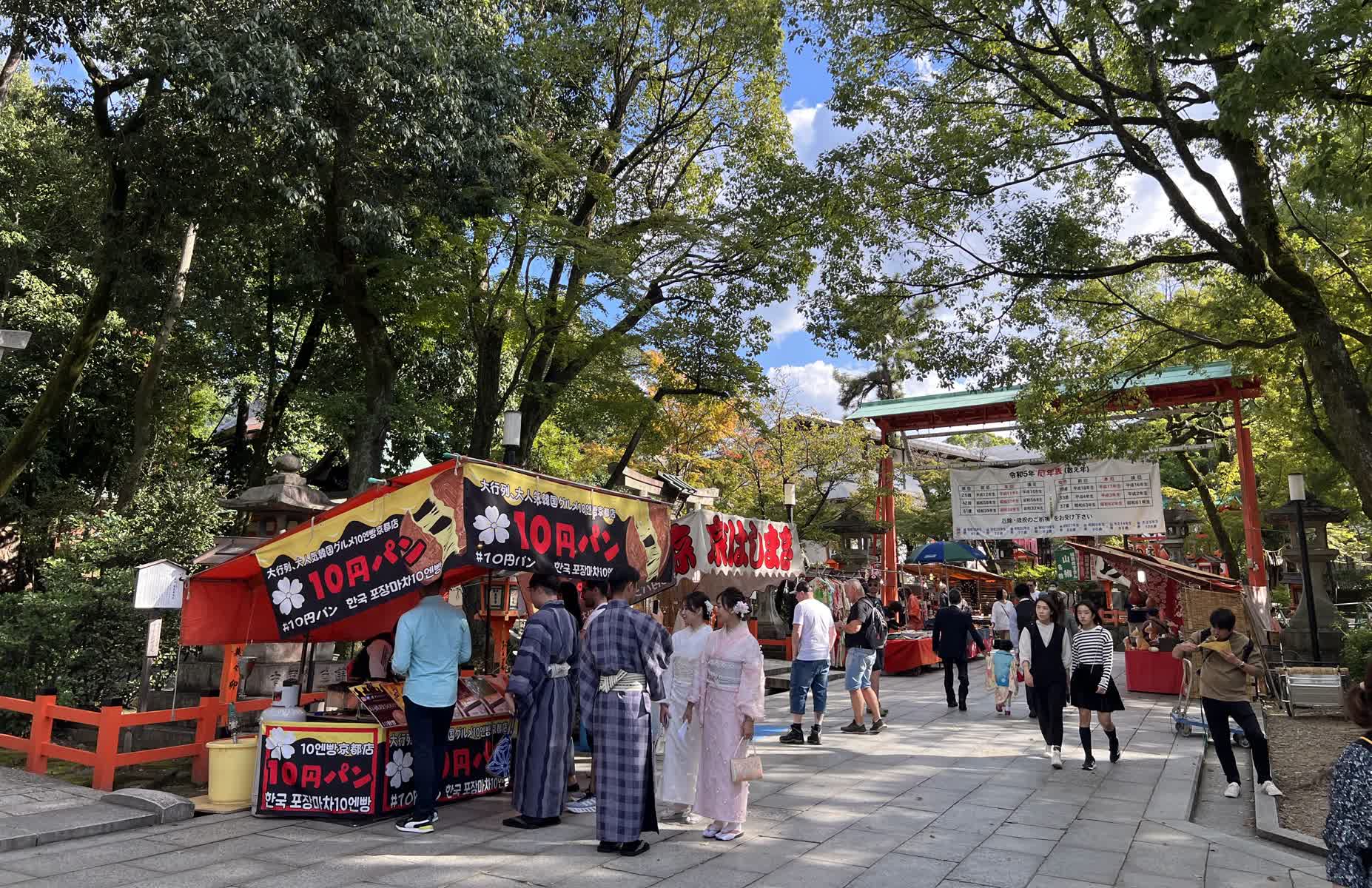 京都八坂神社 | 去趣 chicTrip