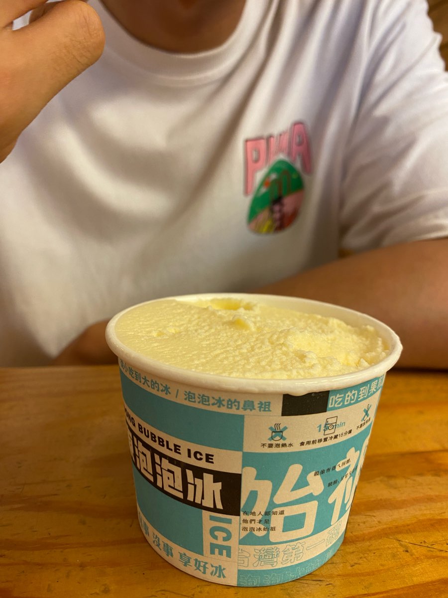 遠東泡泡冰 | 去趣 chicTrip