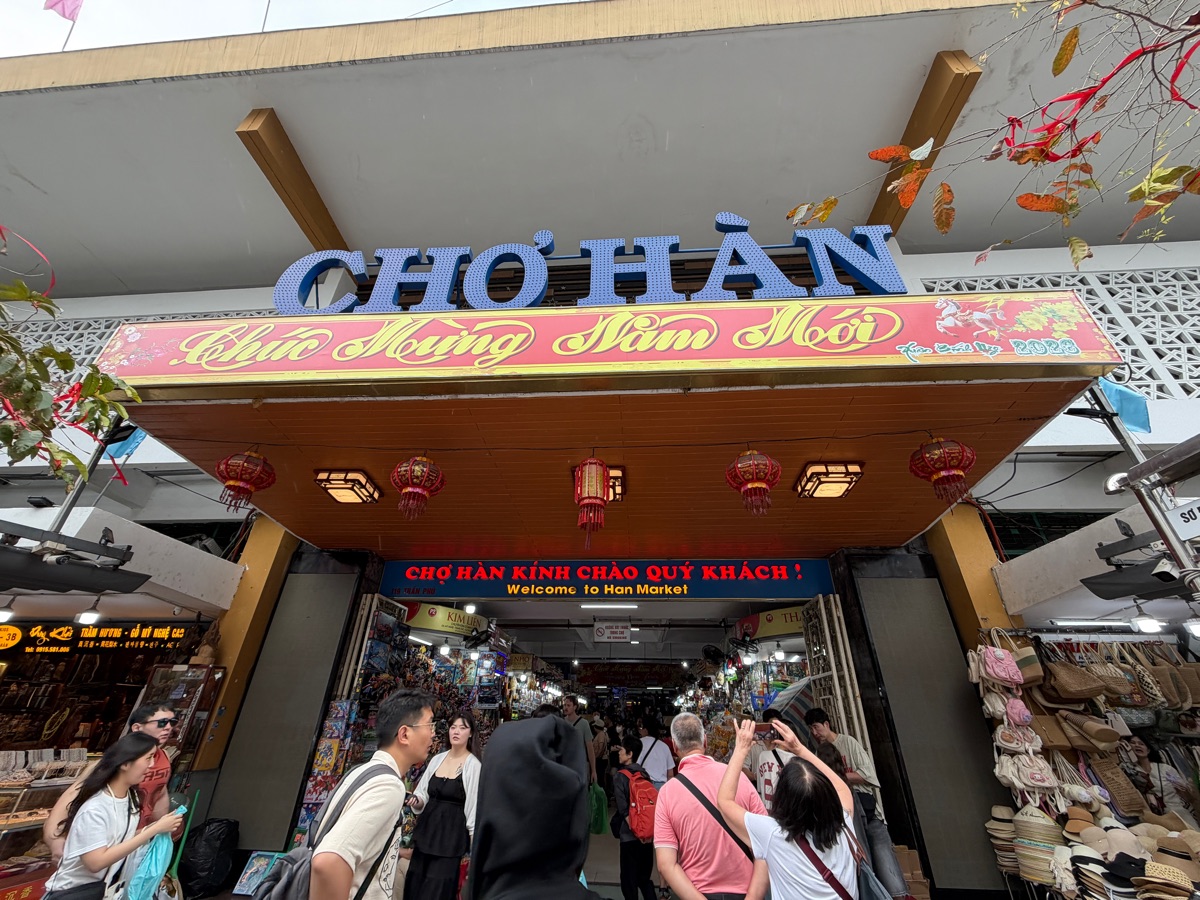 韓市場 (Han Market) | 去趣 chicTrip