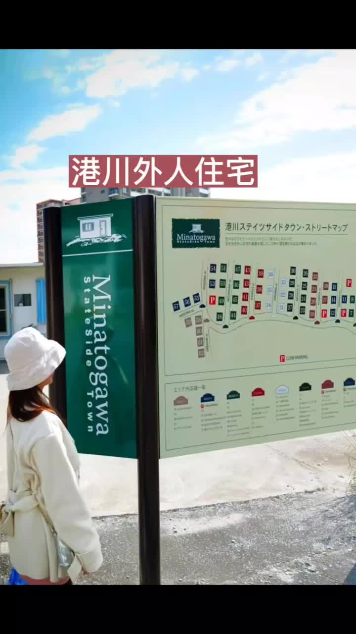 港川外人住宅 | 去趣 chicTrip