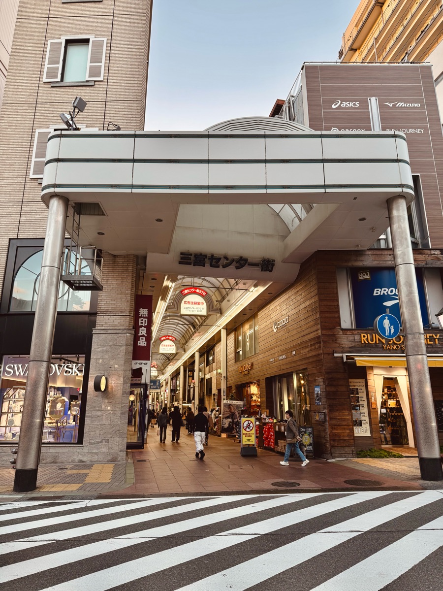 神戶三宮中心街 | 去趣 chicTrip