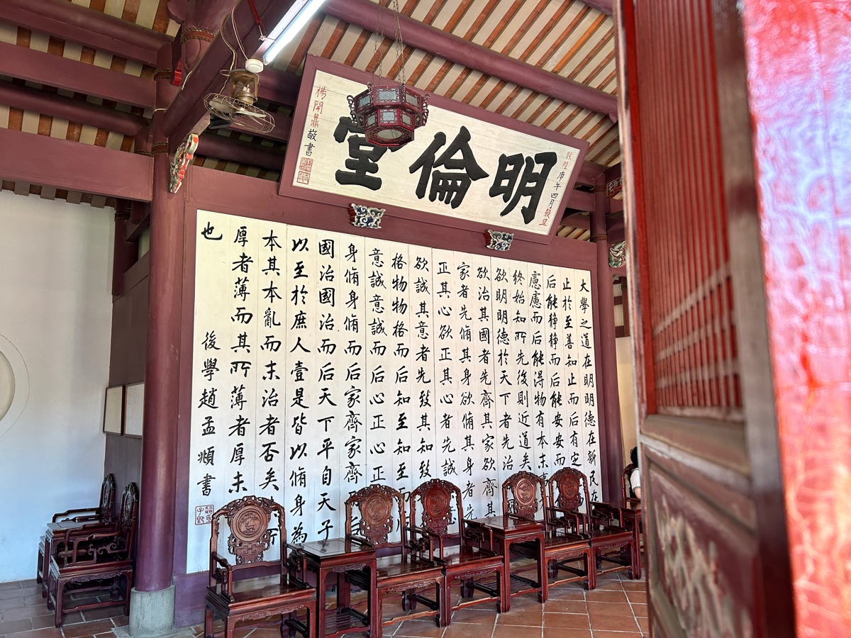 臺南孔廟 | 去趣 chicTrip