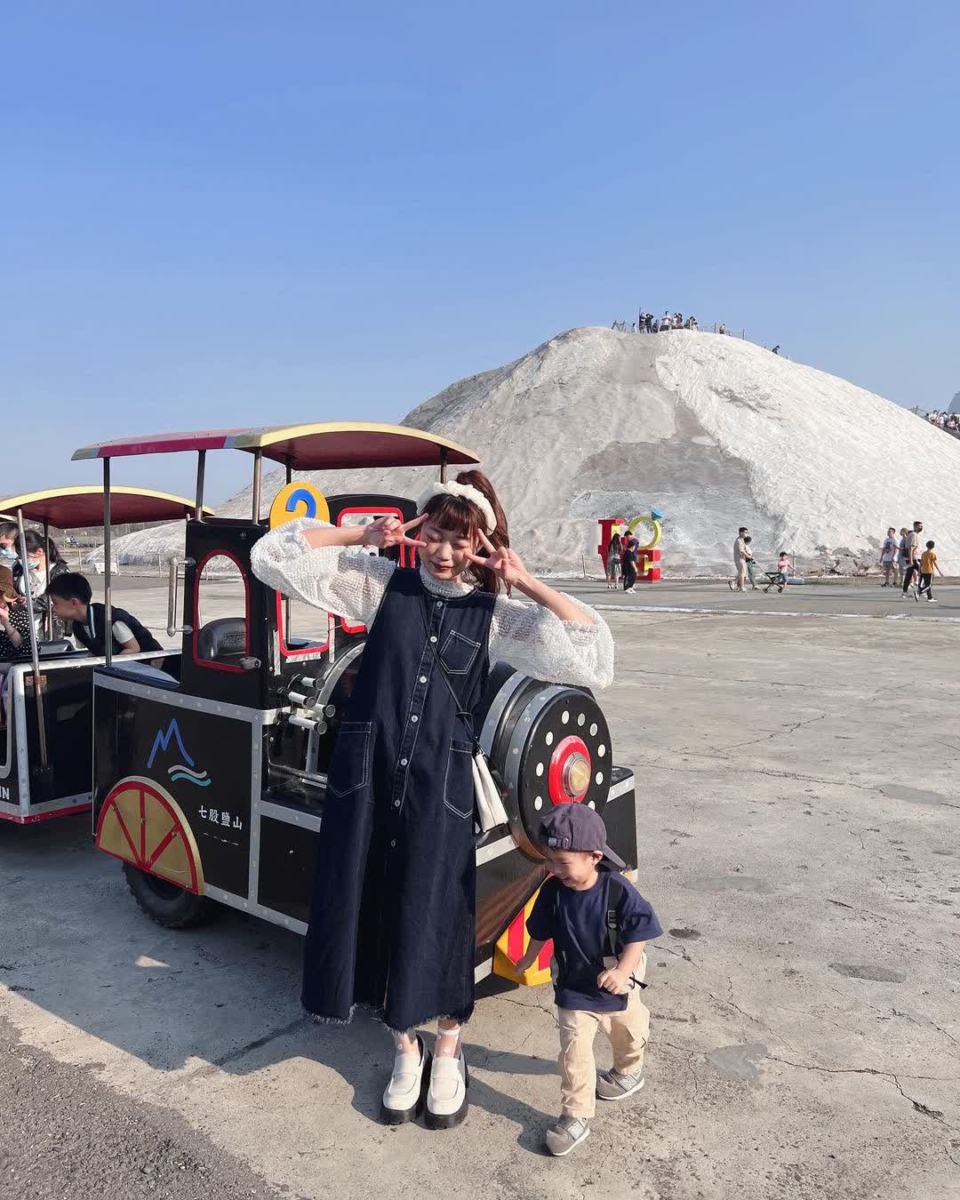 七股鹽山 | 去趣 chicTrip