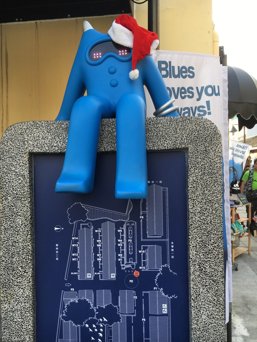 藍晒圖文創園區 | 去趣 chicTrip