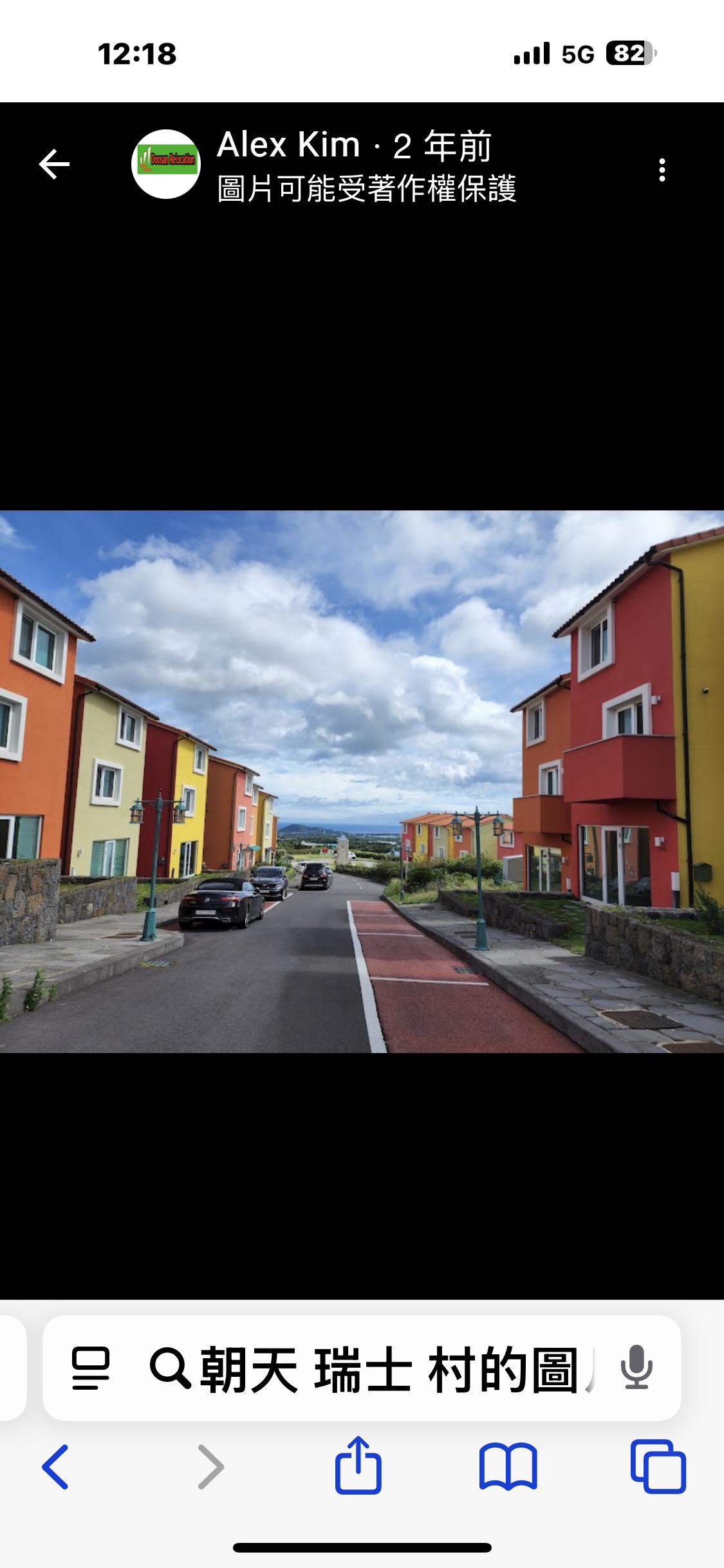 朝天瑞士村 | 去趣 chicTrip