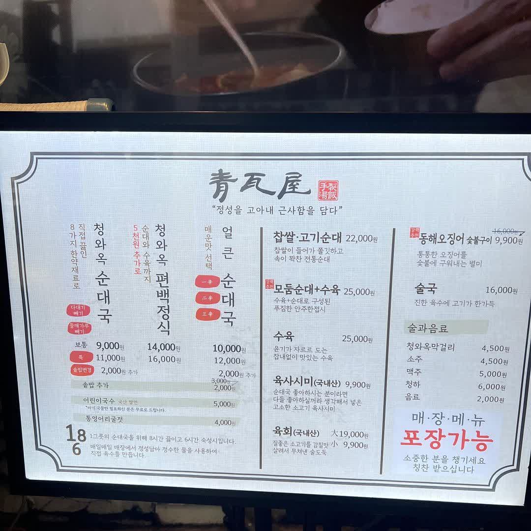 青瓦屋 | 去趣 chicTrip