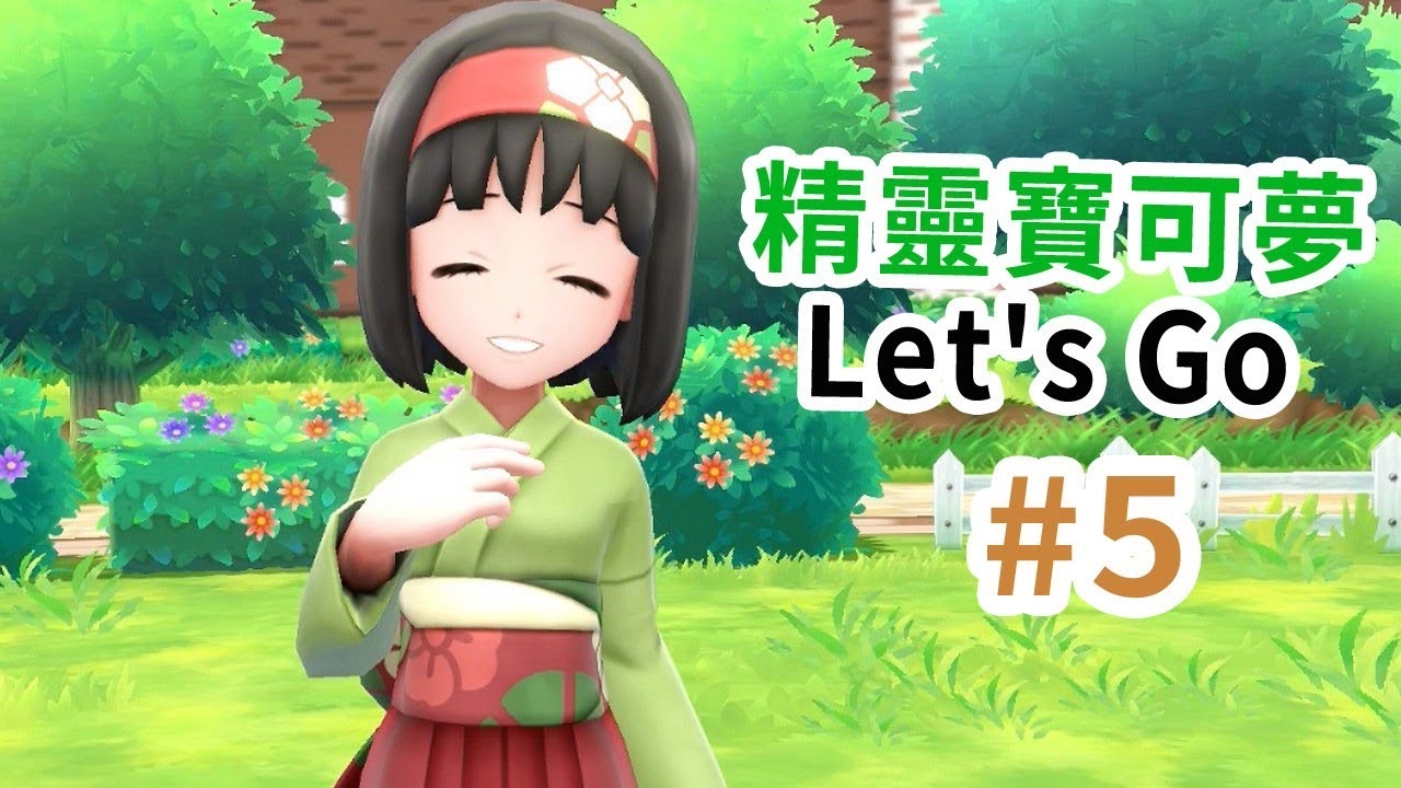 新宿御苑 | 去趣 chicTrip