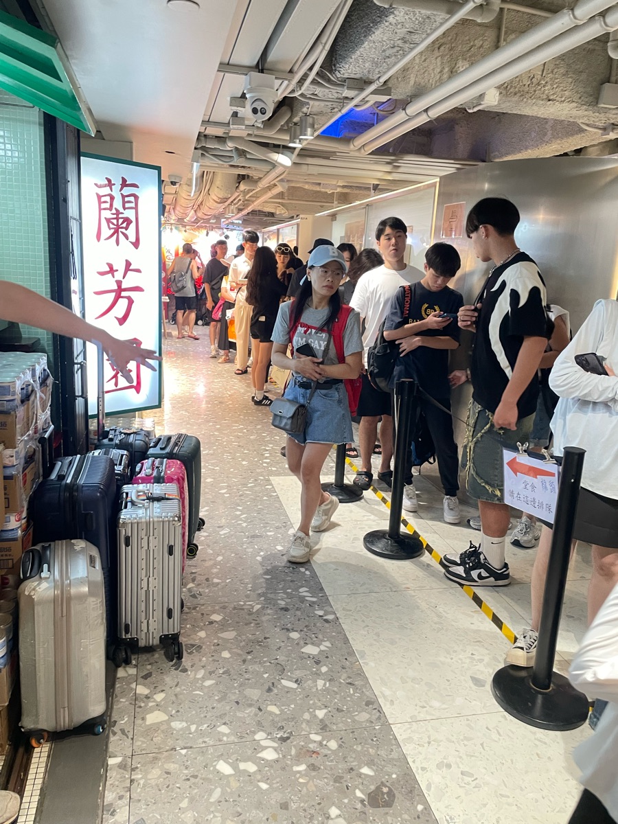 蘭芳園 尖沙咀店 | 去趣 chicTrip