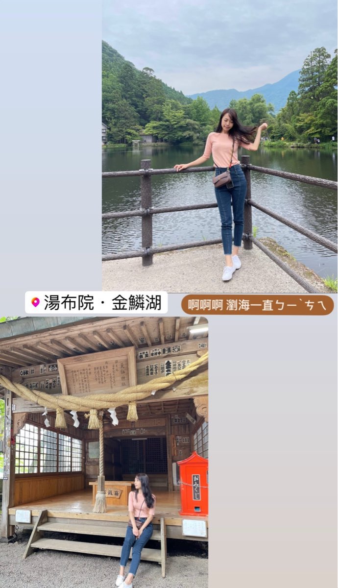金鱗湖 | 去趣 chicTrip