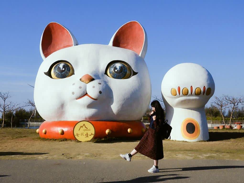 七股鹽山 | 去趣 chicTrip