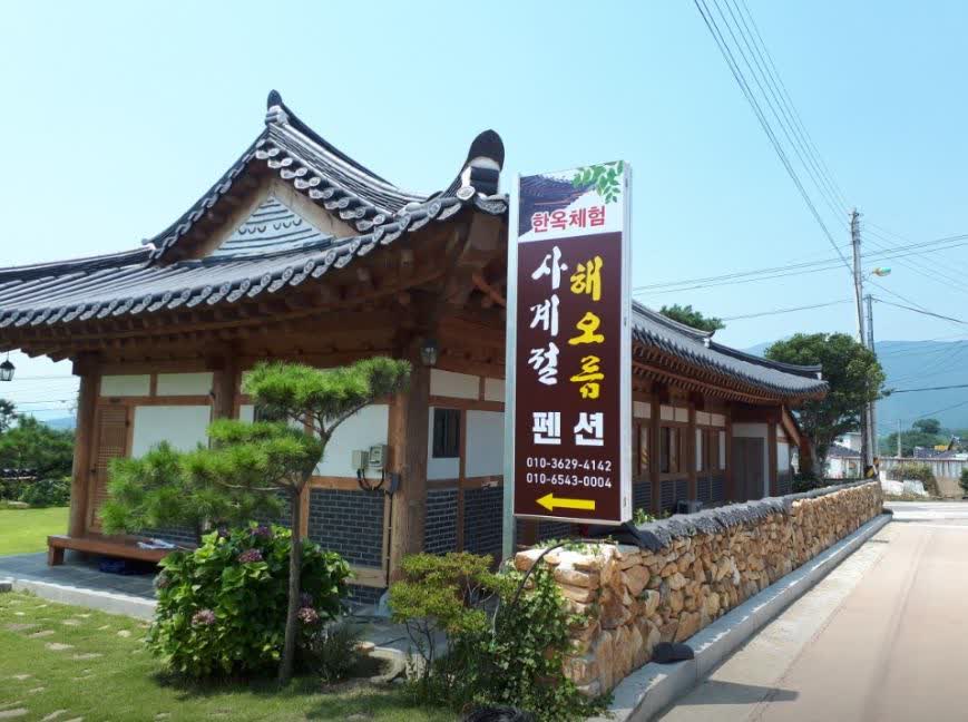 사계절해오름한옥펜 | 去趣 chicTrip