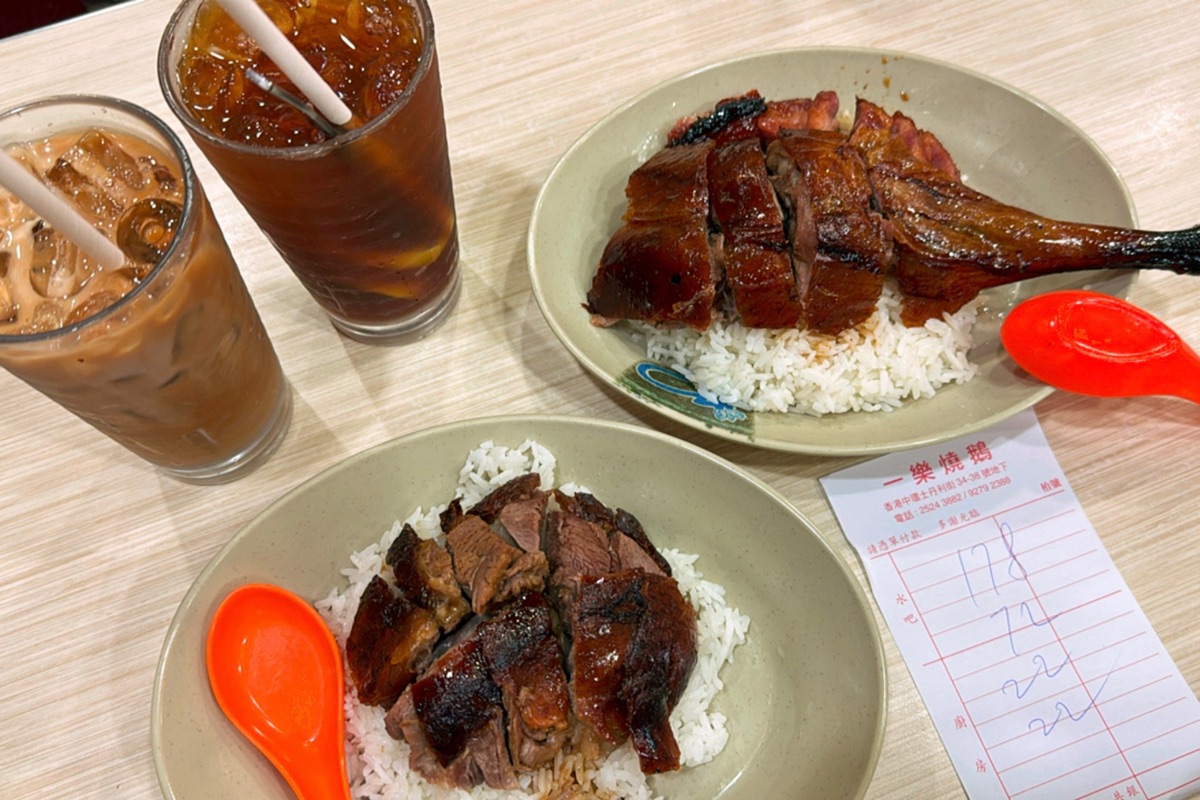 一樂燒鵝 | 去趣 chicTrip