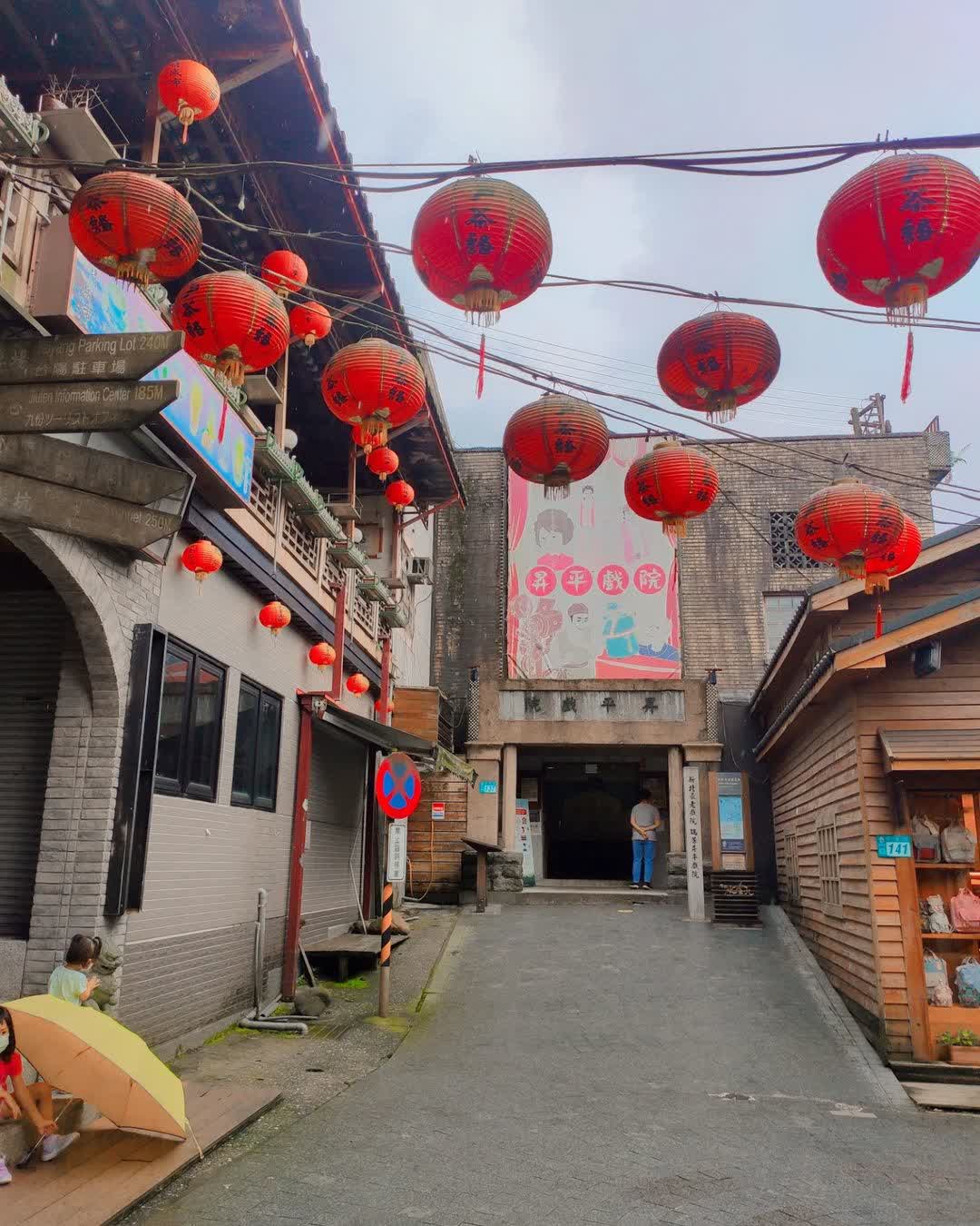 九份老街 | 去趣 chicTrip