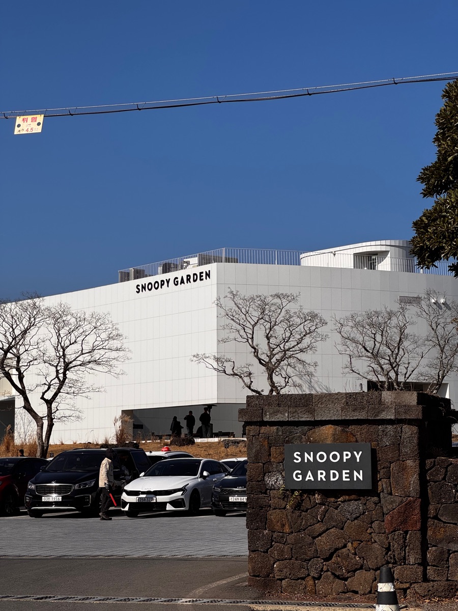 Snoopy Garden | 去趣 chicTrip