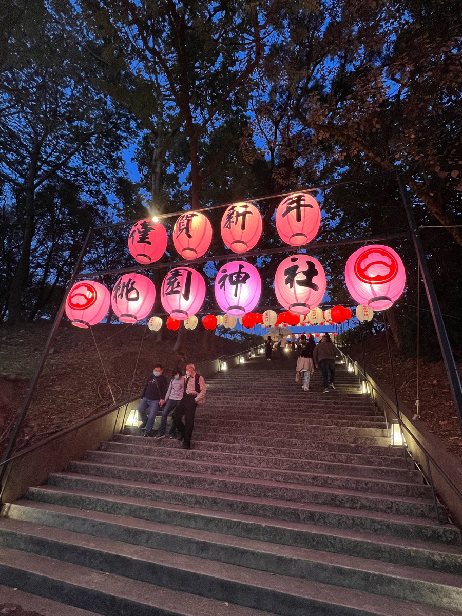 桃園忠烈祠暨神社文化園區 | 去趣 chicTrip