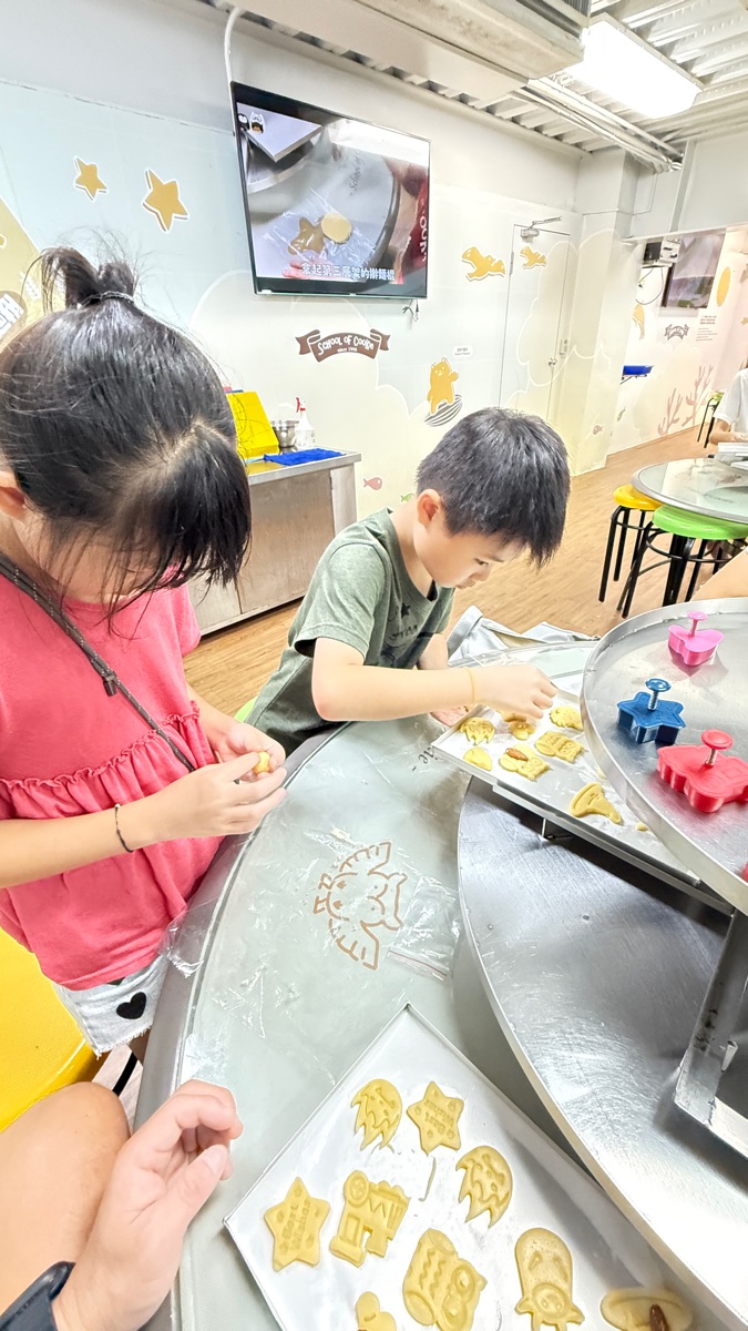 餅乾學院 School of cookie (台灣優格餅乾學院)｜親子DIY｜彰化景點｜餅乾伴手禮│餅乾禮盒│彰化友善店家 | 去趣 chicTrip
